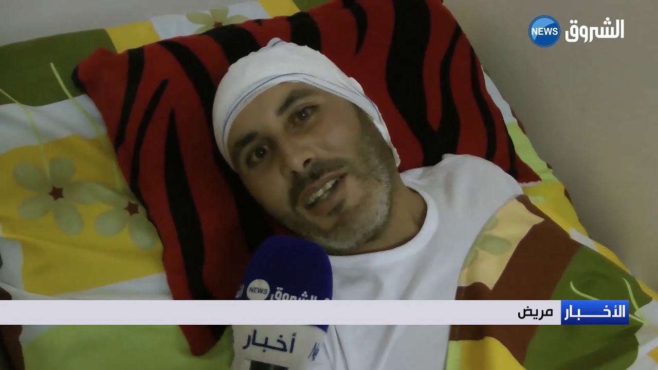 #قسنطينة | استئصال ورم من المخ عن طريق الأنف لأول مرة بمستشفيات الشرق الجزائري