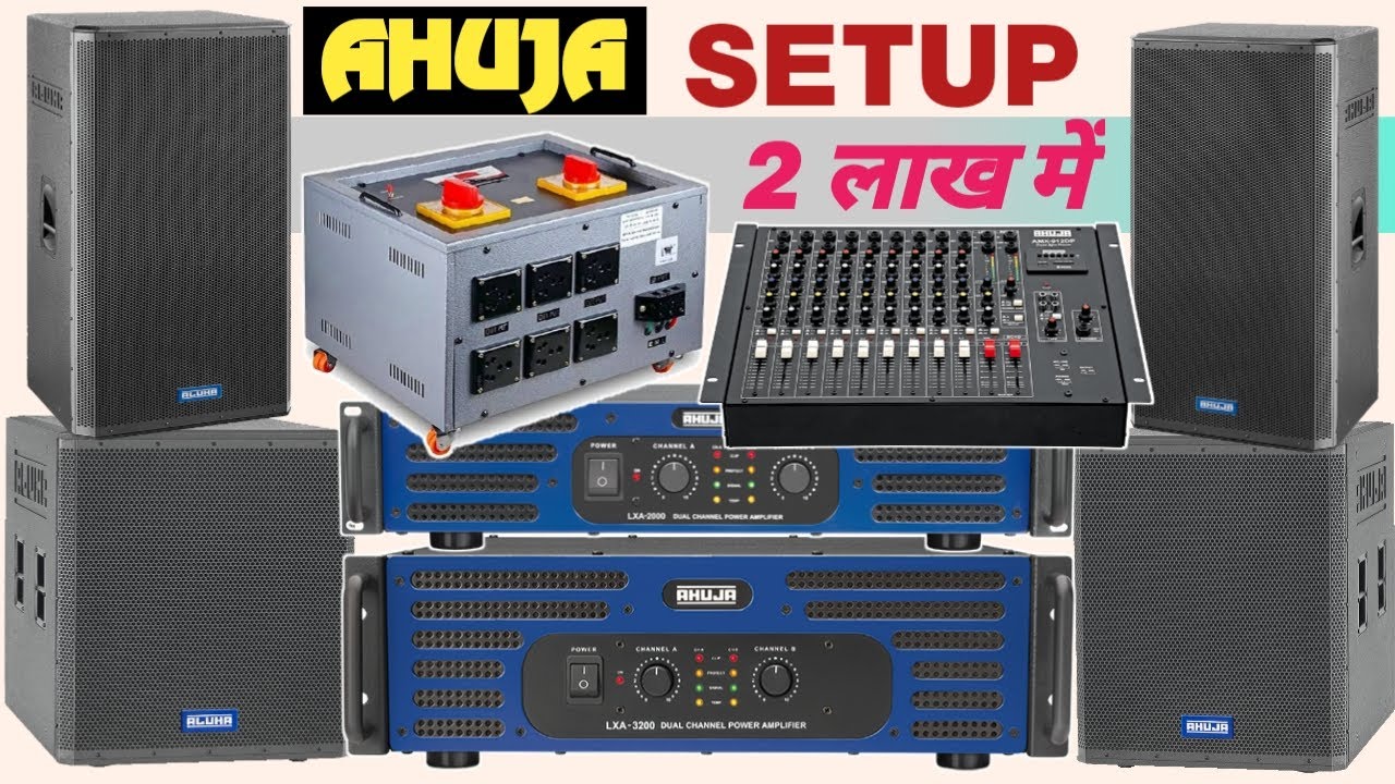 Ahuja का 2 lakh का शानदार Quality Dj Setup |  Swx810 and spx1310 Setup