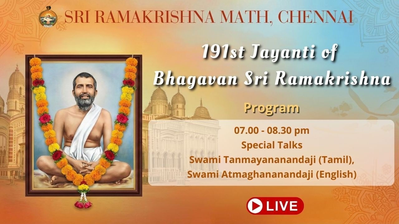 191st Jayanti of Bhagavan Sri Ramakrishna 2026 Ramakrishna Math Chennai (4K Live)
