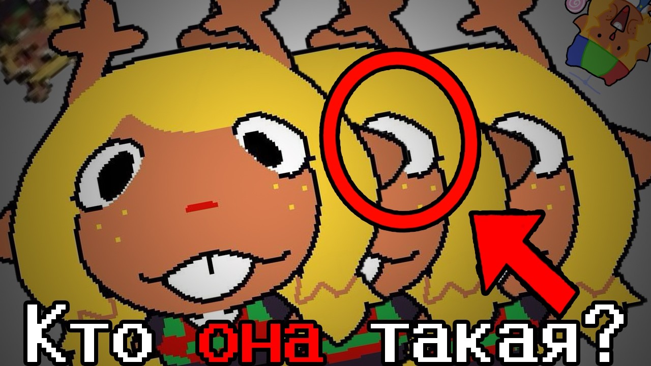 ЧИБИК НОЭЛЬ: КТО ОНА ТАКАЯ, ASEPRITERICO, КИСЕЛЬ