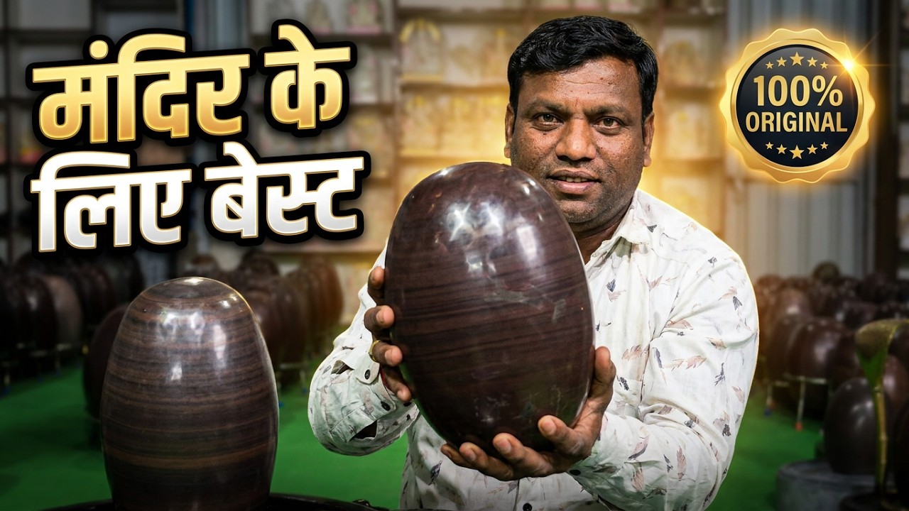 Janeudhari Narmadeshwar Shivling For Medium Temple #narmdashivling #shivling #temple 8319150263