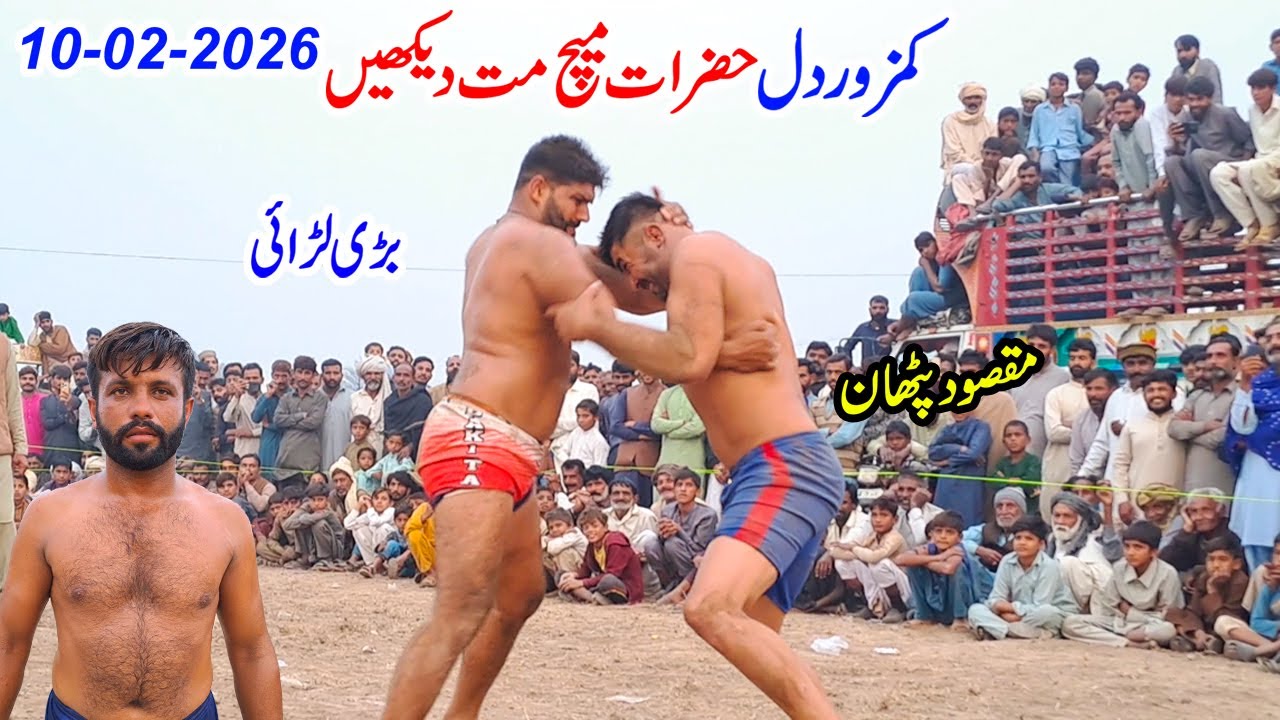 10/02/2026 | NEW KABADDI MATCH 2026 | MAQSOOD PHATAN VS JAVED VATTO | VIRAL KABADDI |