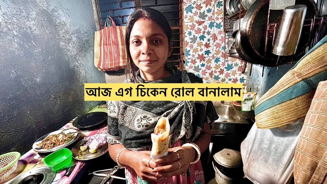 বাড়িতেই বানালাম দোকানের মতো এগ চিকেন রোল! 🌯 | Homemade Egg Chicken Roll Recipe 😋|