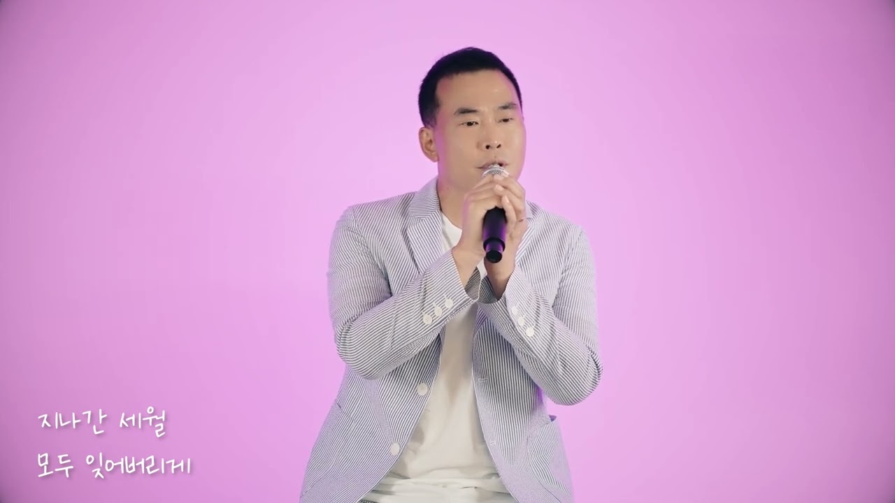 심수봉  - 사랑밖엔 난몰라 Cover by 쩡우