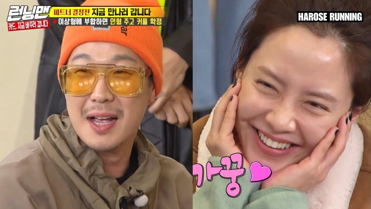 Song Ji Hyo & HaHa - Mapo Siblings (2)