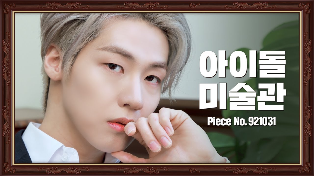 (SUB) [4K] 보는 순간 교양이 쑥쑥, 작품 [이승협]을 감상하세요👨‍🏫  | J.DON | N.Flying | 아이돌미술관 IDOL MUSEUM