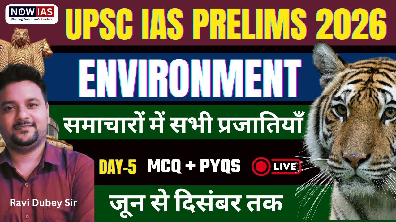 Environment All Species in News UPSC Prelims 2026  | Day-5 #upcs_cse_prelims_2026_current_affair