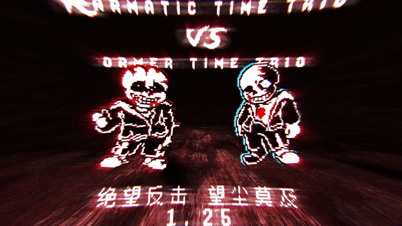 [ Karmatic time trio VS Former time trio ] OST-？ PHASE 1.25 V2