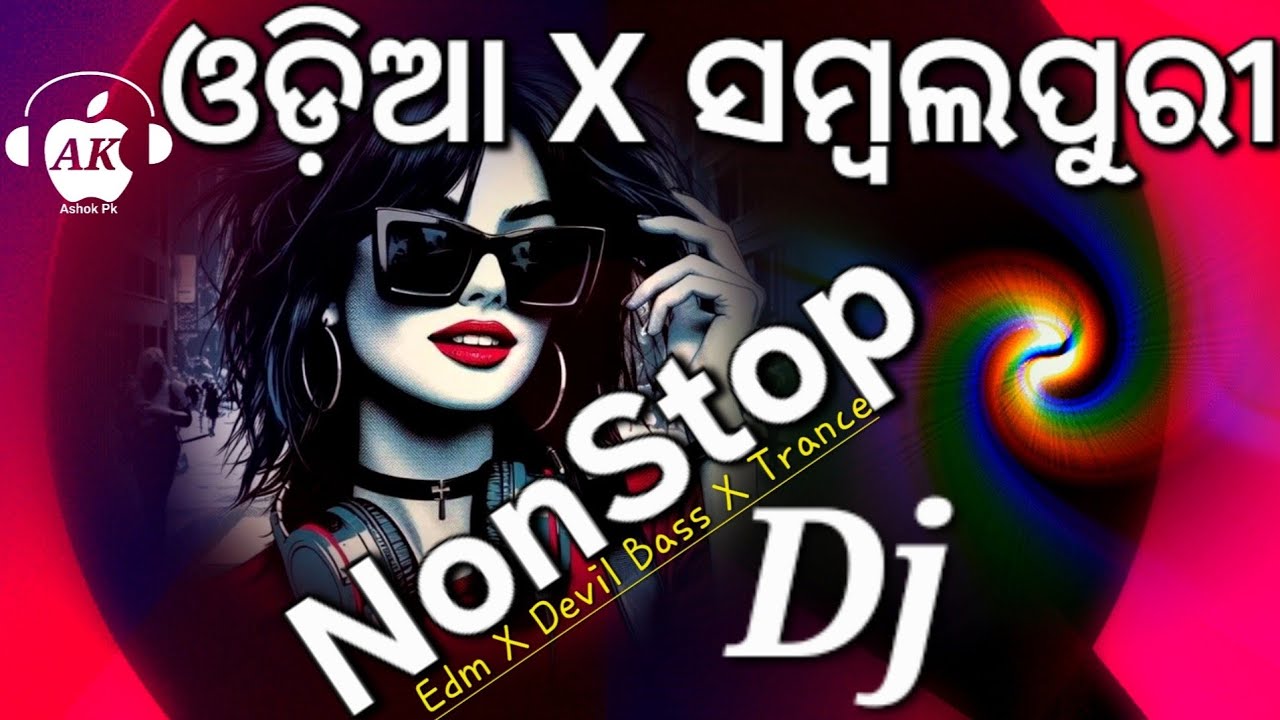 Odia X Sambalpuri NonStop Dj Remix 2025 | Latest Odia DJ Songs Mix