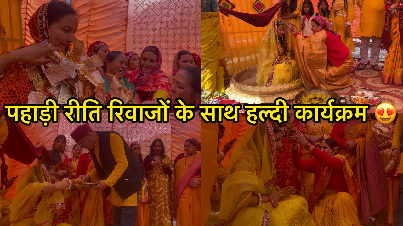 पहाड़ी रीति रिवाजों के साथ हल्दी कार्यक्रम 😍 || #phadilifestyle #traditional #video #viralvideo 
