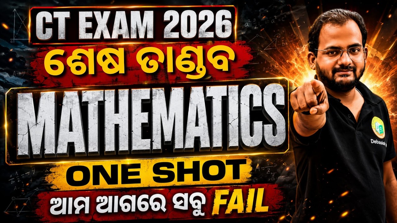 CT EXAM 2026 | ଶେଷ ଥର ପାଇଁ Mathematics One Shot | Complete Math Revision | Most Expected Questions
