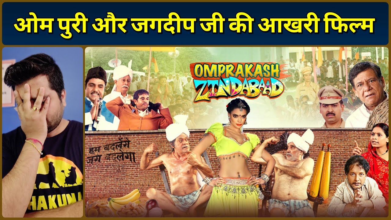 Omprakash Zindabaad - Movie Review