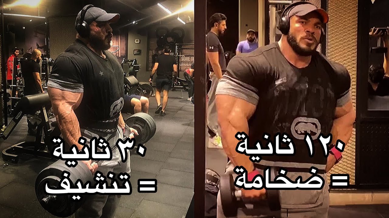 فترة الاستراحة بين الجولات