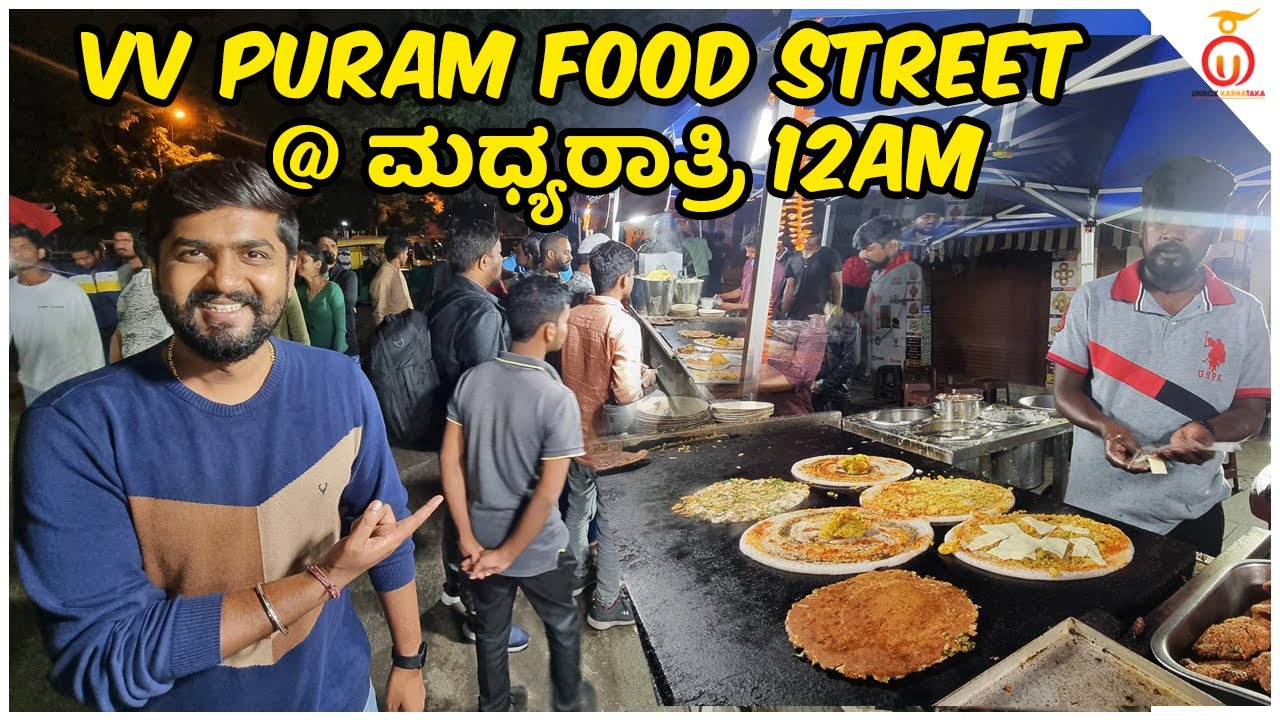VV Puram Food Street @ Midnight 12AM | Kannada Food Review | Unbox Karnataka