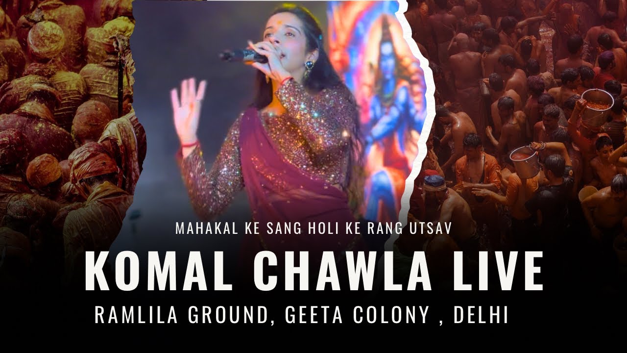 Holi Khele Masane Mein Bhajan | Komal Chawla Live | Mahakal Holi Utsav | Ramlila Ground, East Delhi 