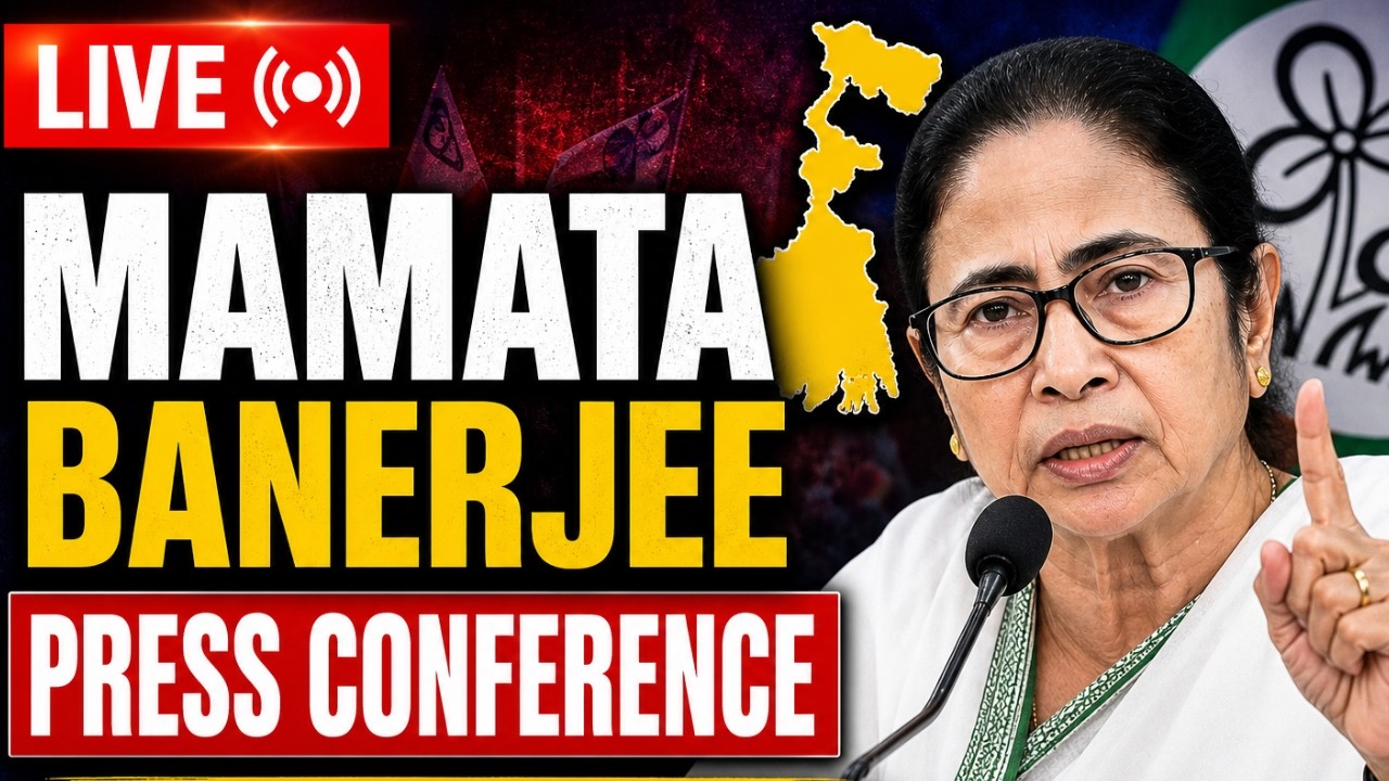 Mamata Banerjee Press Conference Live | After Defeat in Bengal Election Results | West Bengal