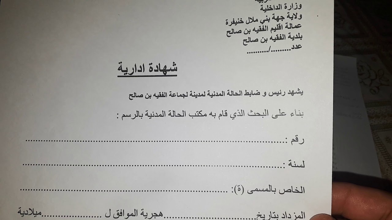 إضافة الإسم العاءلي للأم