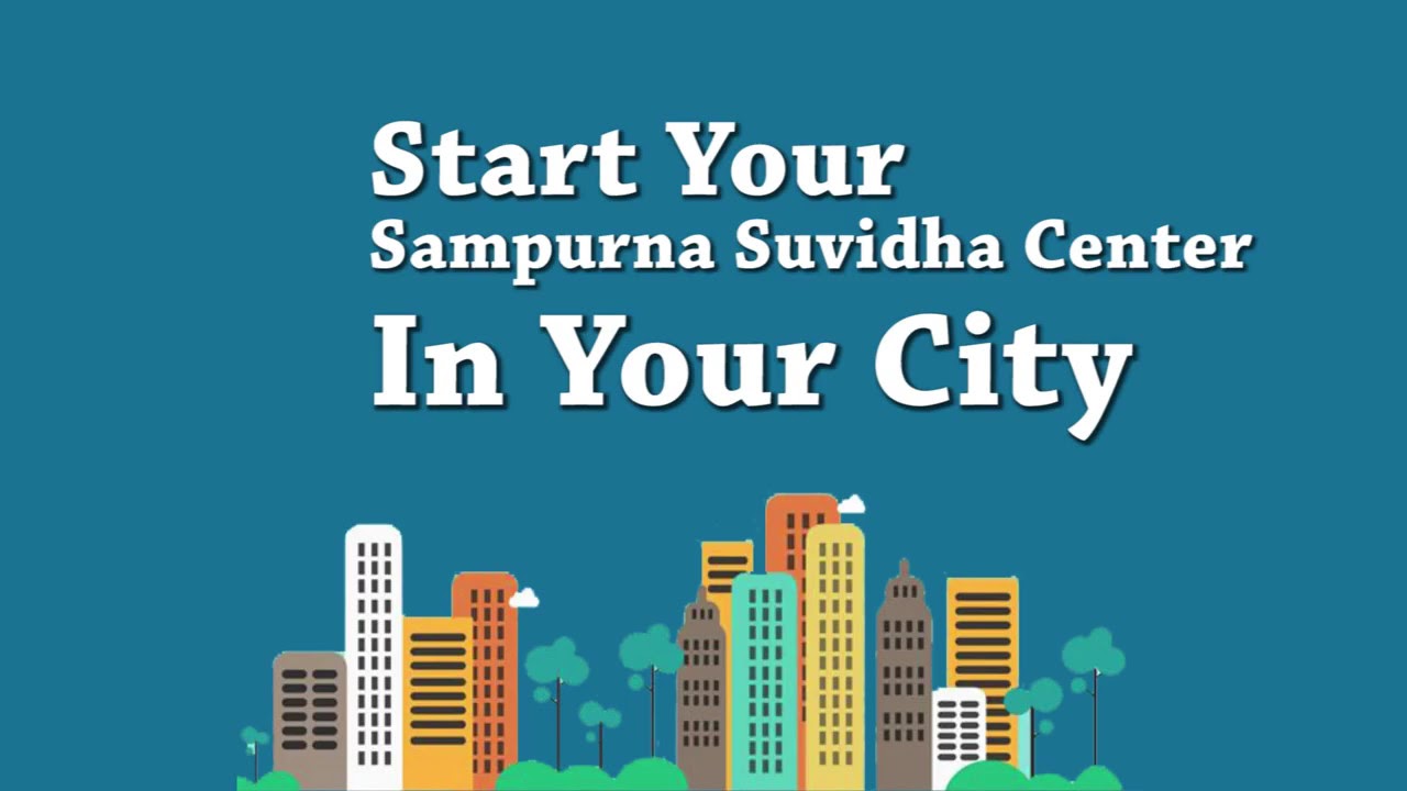 Sampurna Suvidha Center..! Start Your Own Business.