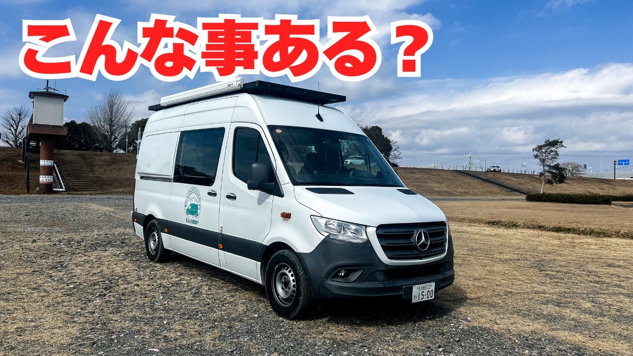 事故のあと、思いがけない代車が来ました