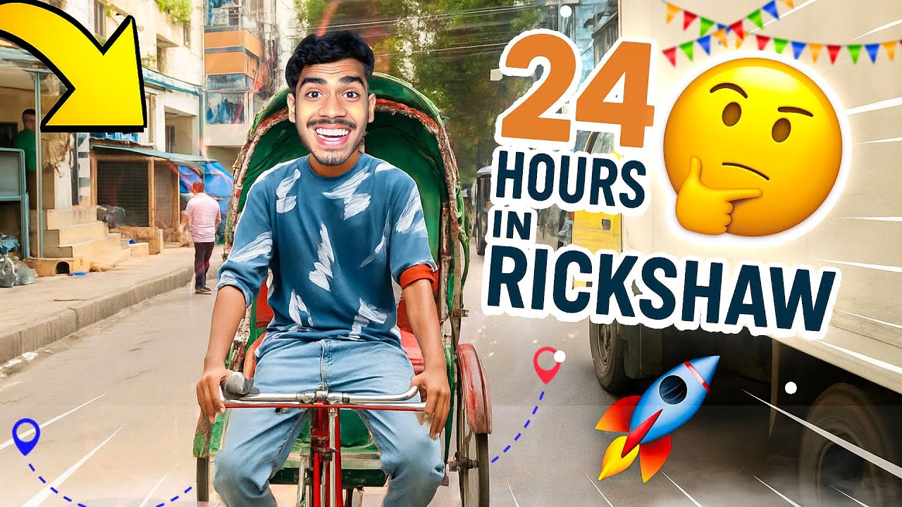 ২৪ ঘন্টা রিকশাতে ঢাকার বনানীতে । EBF BHAI CHALLGENE VIDEO 2025