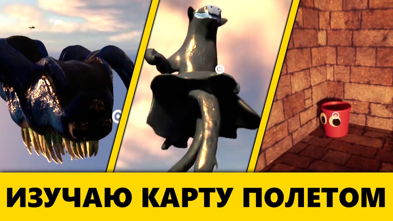 Что спрятано за картой Garten of Banban 6?