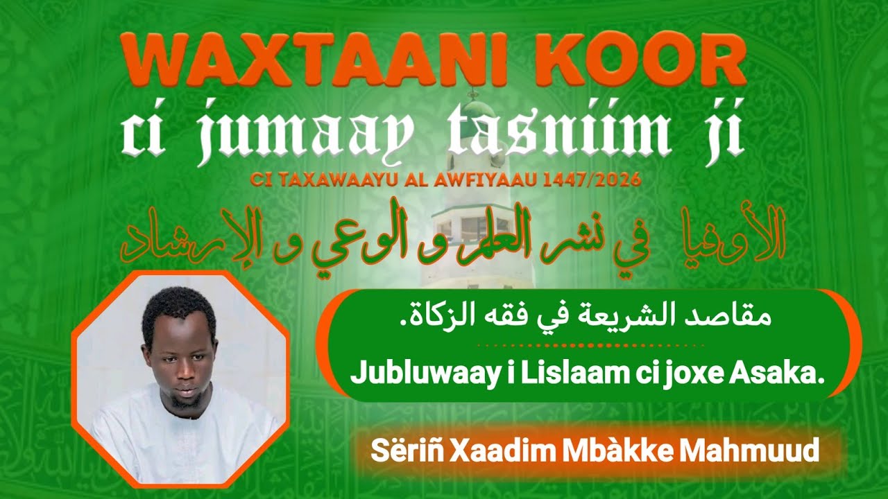 Nafahaat Ramadaan (J28) 18 Mars 2026 par Sëriñ Xaadim Mbàkke Mahmuud