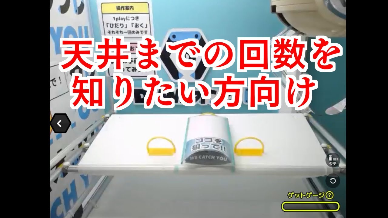 【ピロー前落としプレイ動画攻略】  初心者はこれを見て参考にしてね DMMオンクレ
