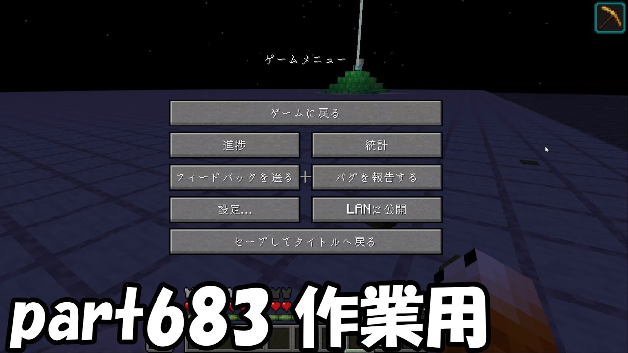 #683【Minecraft】作業音～作業・睡眠・勉強のBGMに～【ASMR】