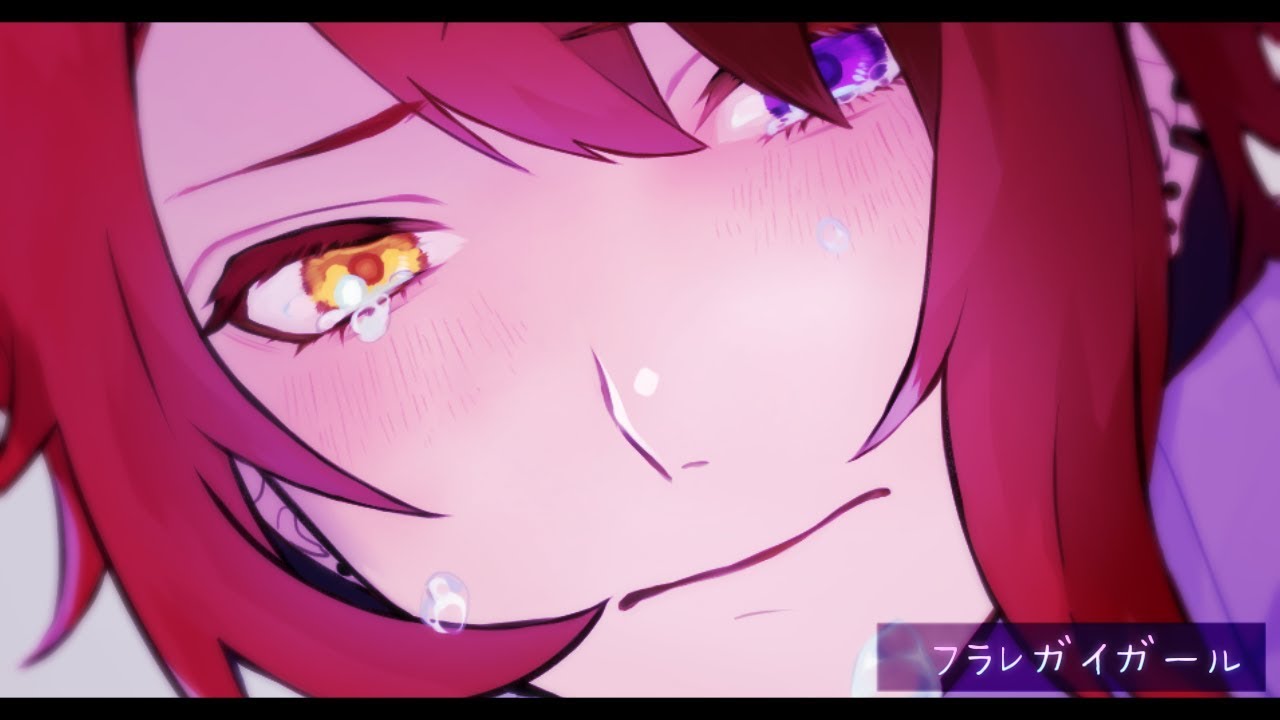 フラレガイガール／莉犬【cover】full