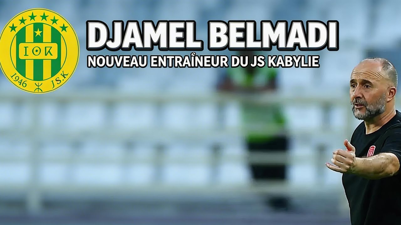 Djamel belmadi nouveau entra&icirc;neur du JS Kabylie جمال بلماضي مدربا جديدا لشبيبة القبائل 