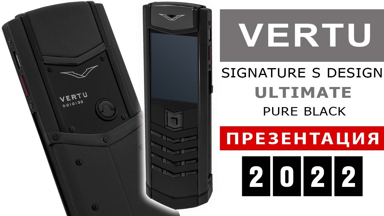Vertu Signature S Design Pure Black Ultimate