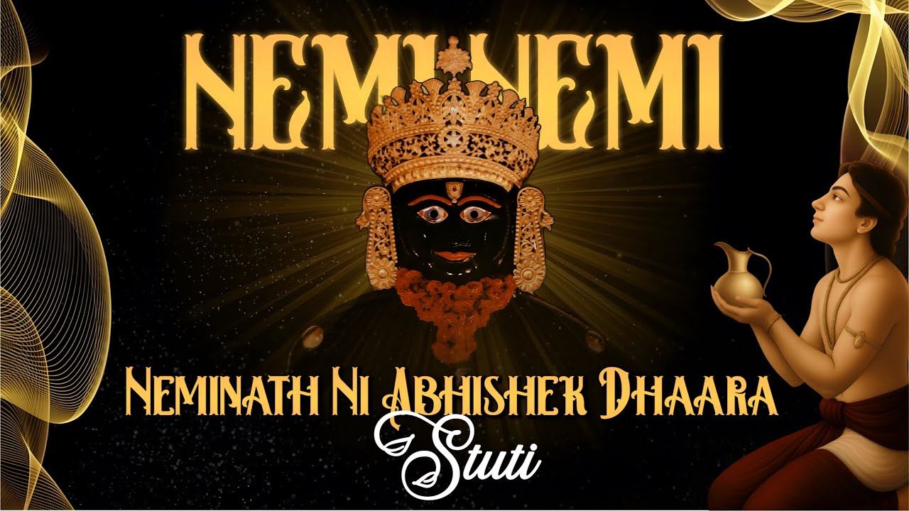 Neminath Ni Abhishek Dhaara | Neminath Stutis | Girnar Pakshal Abhishek | Vishwa Nu Mangal Karo