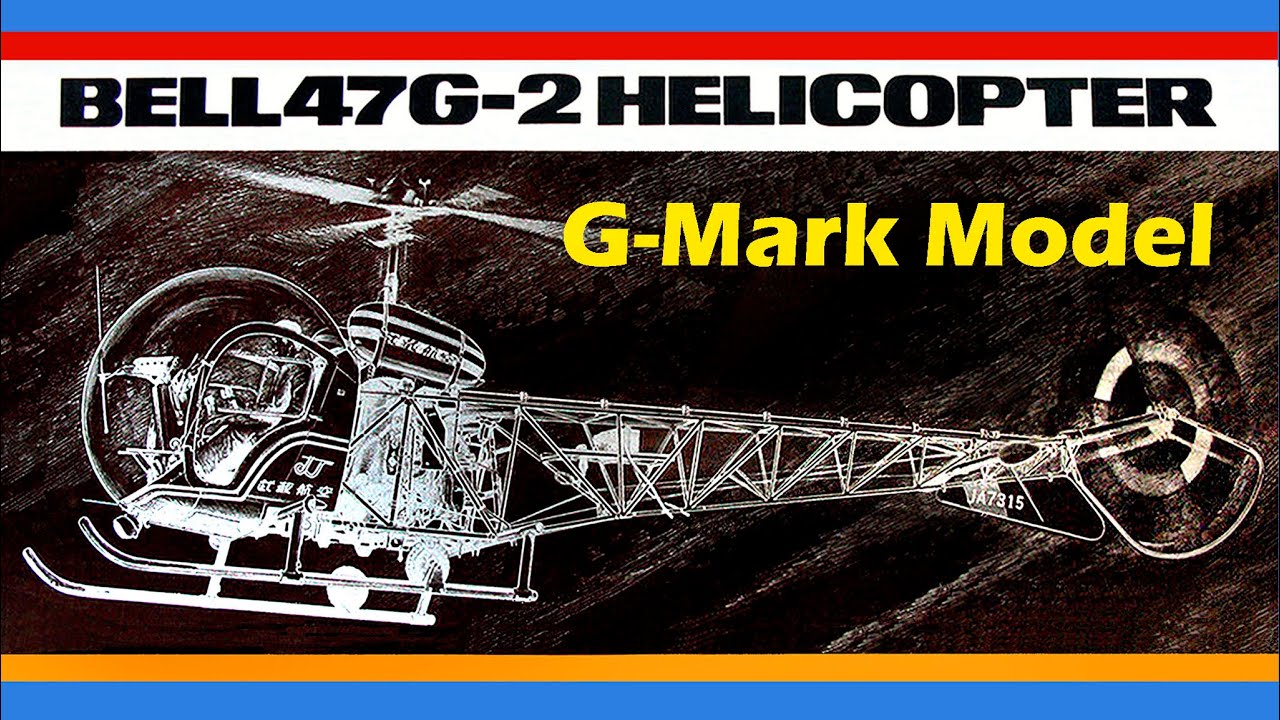 ЛУЧШАЯ В МИРЕ МОДЕЛЬ ВЕРТОЛЕТА BELL 47 — ультраредкий набор G-MARK Bell 47G-2 из Японии!