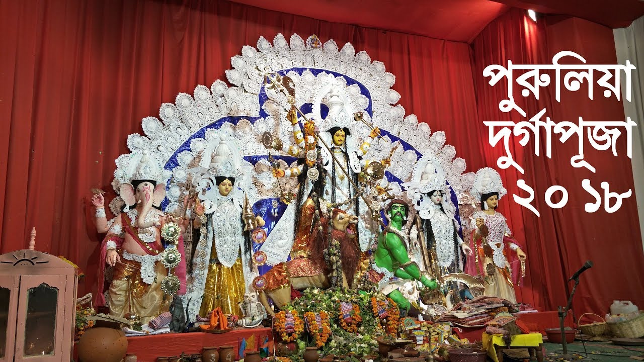 PURULIA DURGA PUJA 2018 I Purulia , West Bengal , India