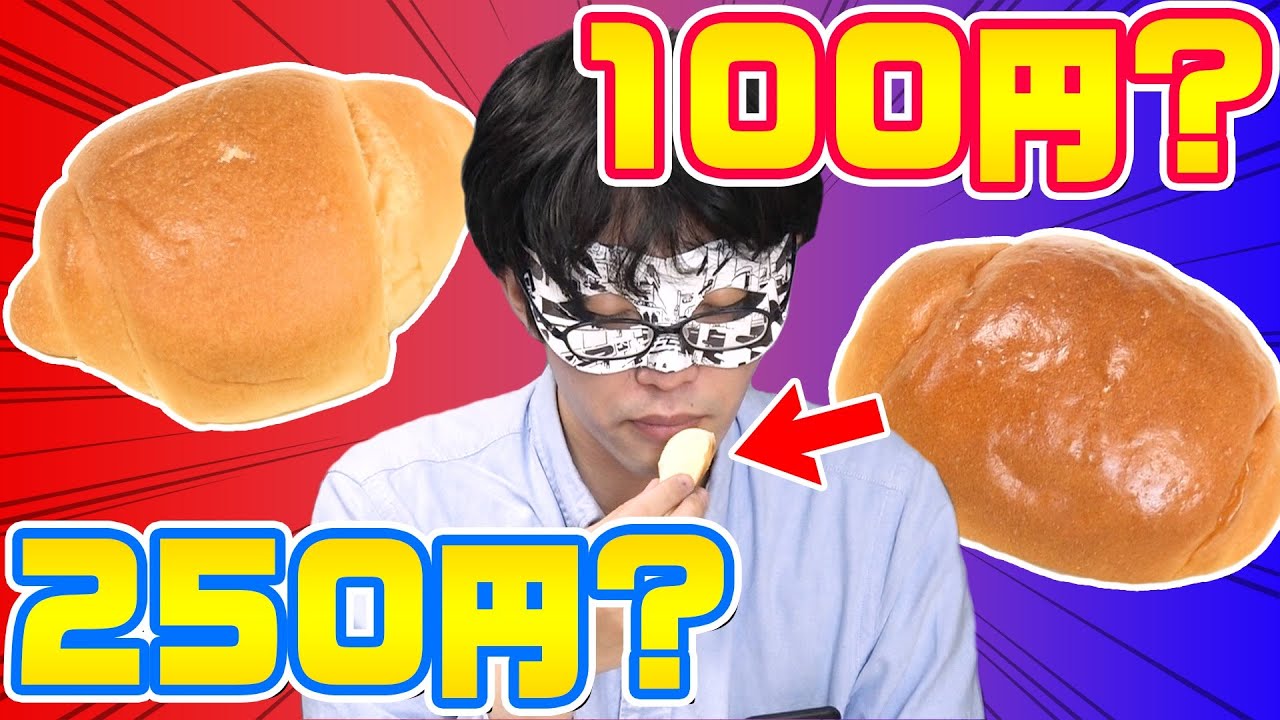 低レベルな格付けチェックをしていたらとんでもないことが起きた