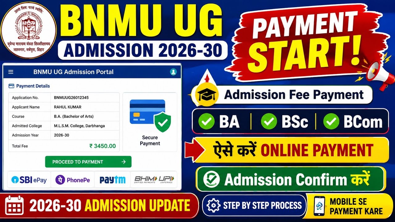 BNMU UG 1st Semester Admission 2026-30 Payment Kaise Kare? | BA, BSc, BCom Admission Fee Payment Kar