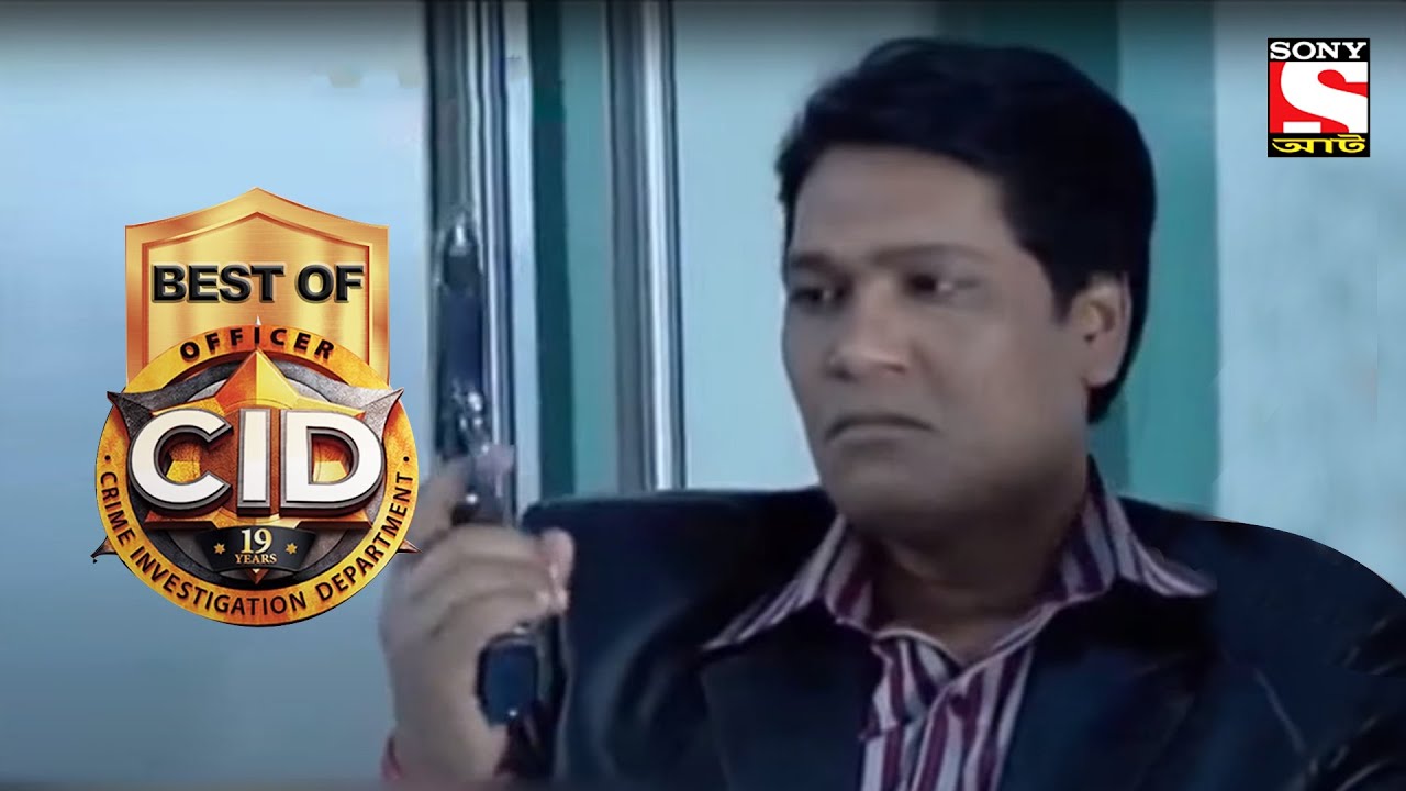 Best of CID (Bangla) - সীআইডী - Illegal Practices - Full Episode