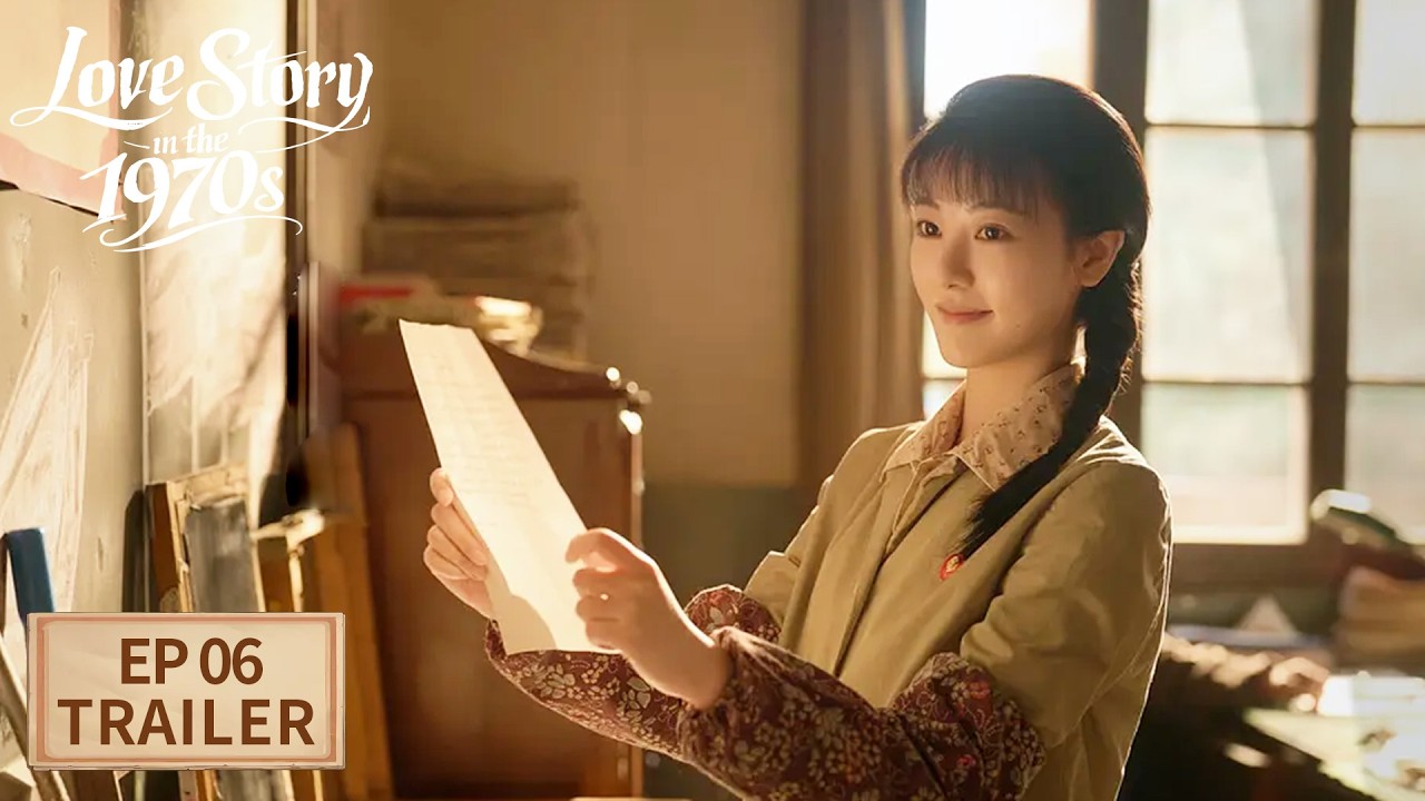 EP06预告 | 方穆扬留下承诺后就走了【纯真年代的爱情 Love Story in the 1970s】《纯真年代的爱情 Love Story in the 1970s》| 腾讯视频-青春剧场