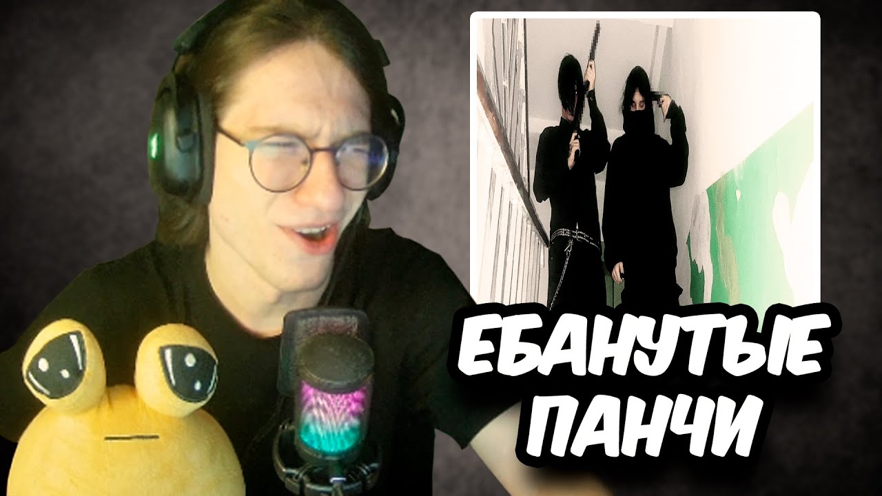 РЕАКЦИЯ на dmtboy, diklor - BUTTHURT