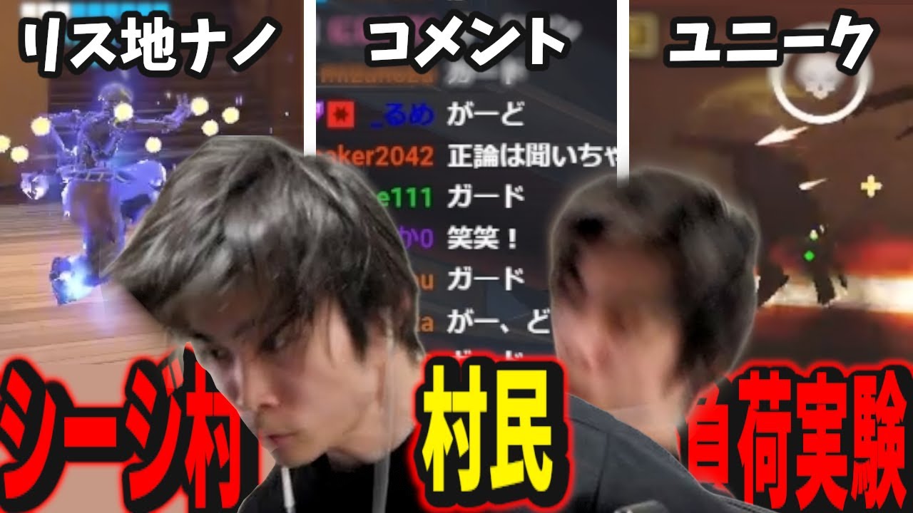 善良なシージ村の村民メルトン、