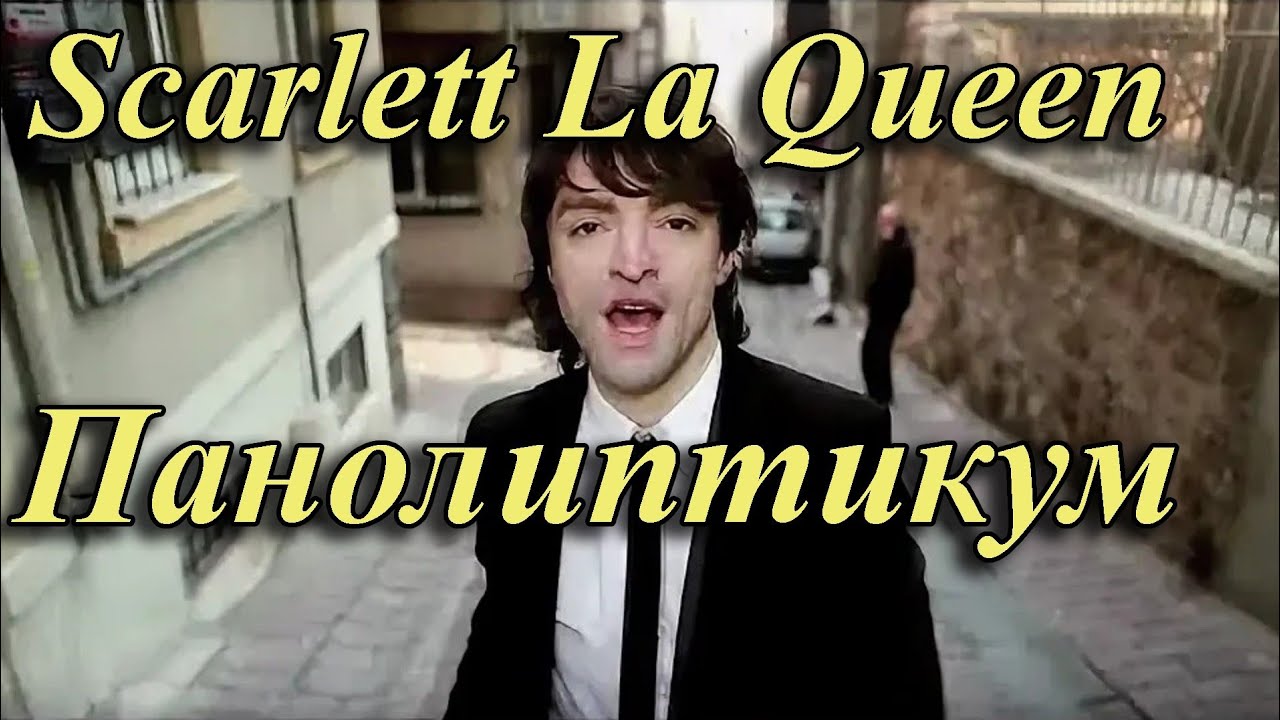 Оскар – Паноптикум, но это Говновоз