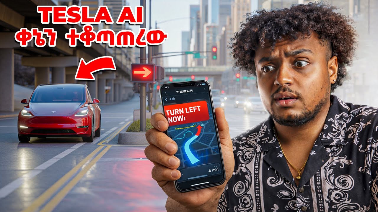 Робот за рулём! | Искусственный интеллект Tesla — это хорошо