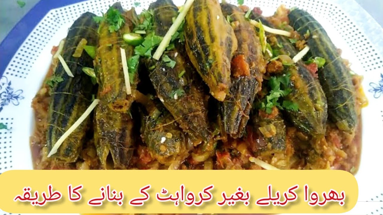 But Karela | Karela Bharwa Recipe | Stuffed Bitter Gourd | Keema Bharay Karelay | Chef Faisal