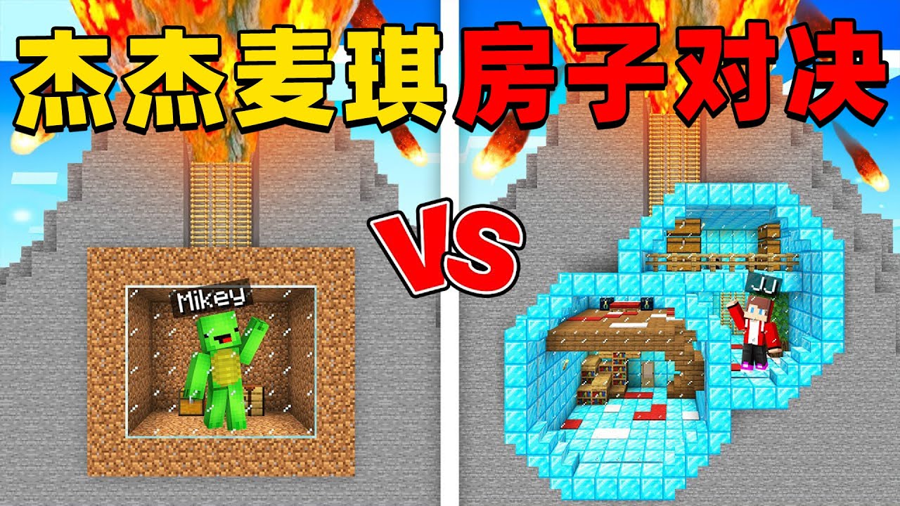 我的世界：今天我和麦琪来玩超有趣的轮盘对决，看看我们的谁的房子更加坚固！