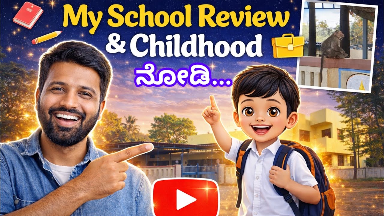 Nanna First School Vlog 😍 | School Days Memories | Kannada Vlog