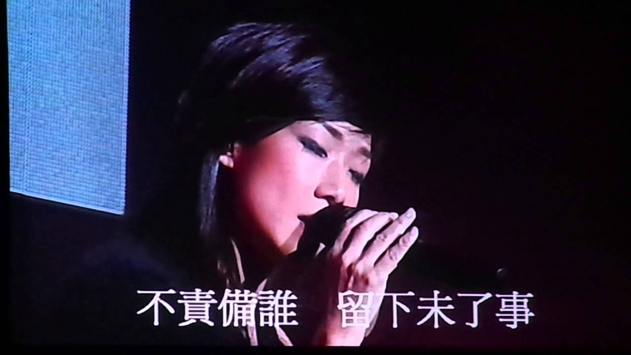林振強追憶演唱會 林憶蓮 多謝 16-11-2013