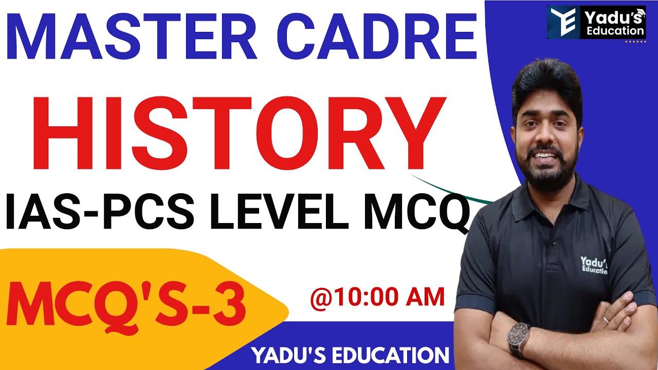 SST MASTER CADRE | HISTORY | MCQ | CLASS-03 | #1 MASTER CADRE