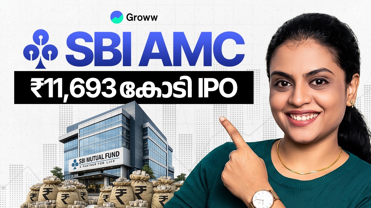 SBI Funds Management IPO Review in Malayalam | SBI AMC IPO പൂർണ്ണമായ analysis