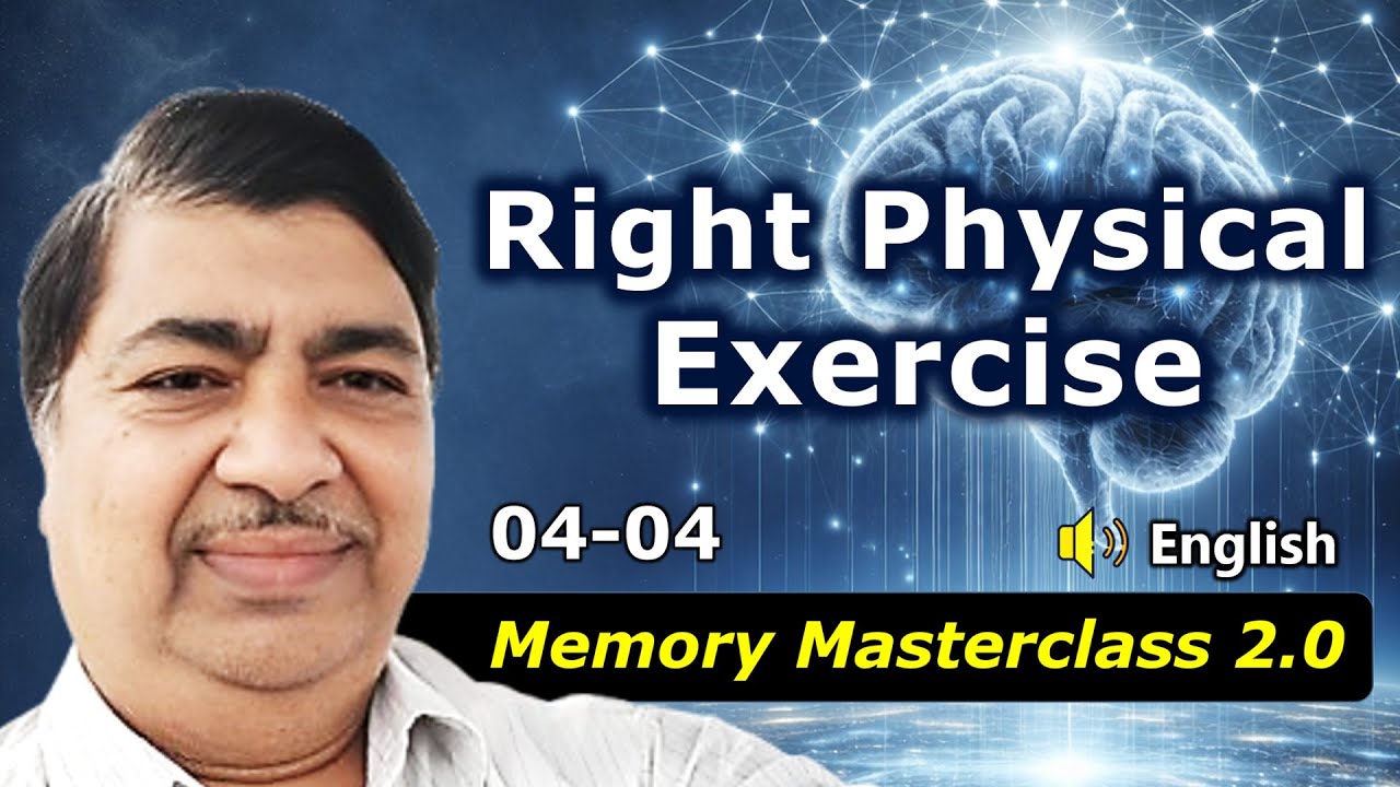 [04-04] Physical Exercise Improves Memory & Brain Health | #MemoryPower #BrainFitness