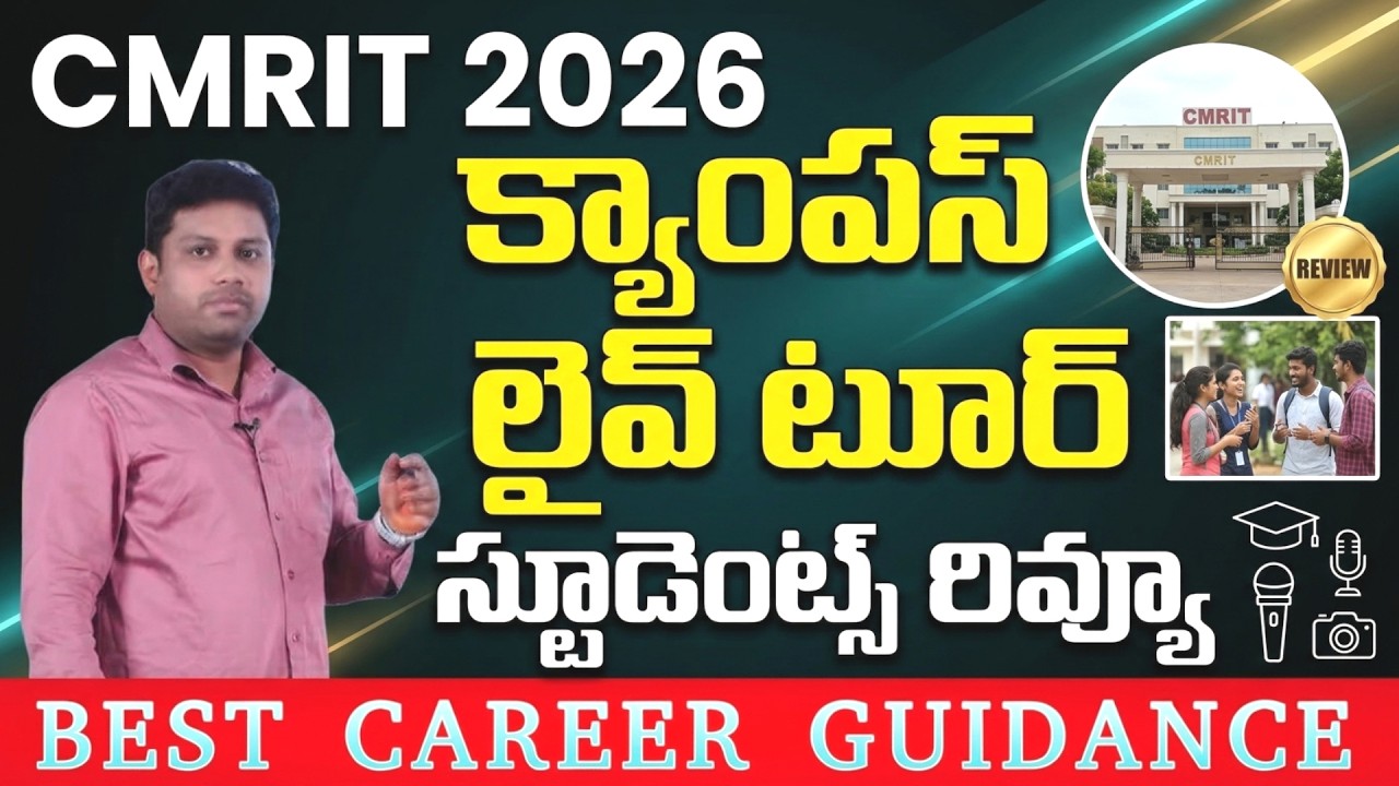 CMRIT Campus Tour 2026 | Placements, Hostels & Student Reality